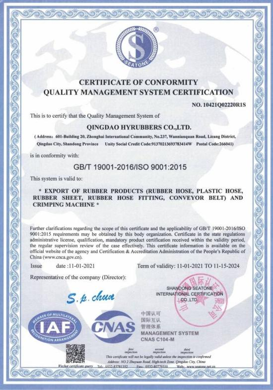Certification (2)